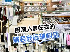 -隆基纺织