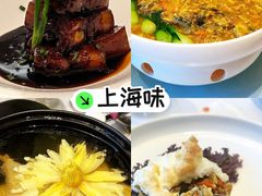 -圆苑(静安寺店)