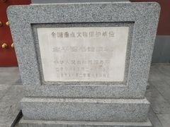 -北平图书馆旧址