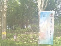 -朝阳公园游乐园