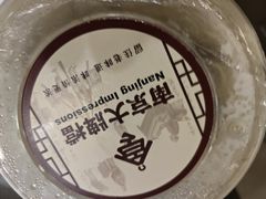 -南京大牌档(龙江新城市广场店)