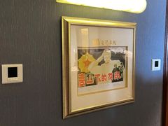 -上海银星皇冠假日酒店