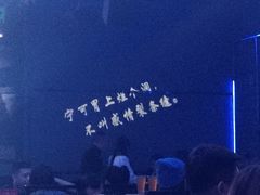 -M-MIX电音烤吧