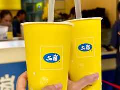 -50嵐鲜茶专卖连锁店(金城镇店)