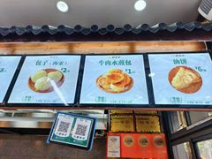 -穆彦华逍遥镇胡辣汤(岗坡路店)