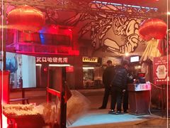 -文和友老长沙龙虾馆(化龙池店)