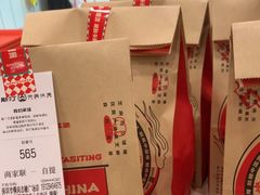 -塔斯汀中国汉堡(横岗志健广场店)