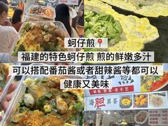 -大学城夜市
