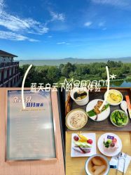 -她时区金吉兒月子中心(太湖度假店)