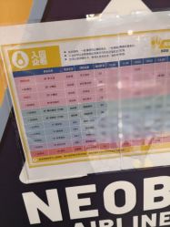 -奈尔宝家庭中心·亲子餐厅(苏州大悦城店)