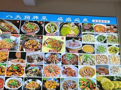 -涵家味土菜馆·徽州一绝臭鳜鱼(三河古镇店)