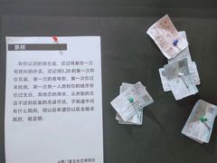 -星空失恋博物馆(双子塔旗舰店)