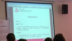 -深圳市宝安区妇幼保健院