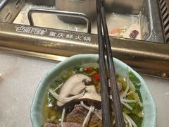 -巴渝瓦肆重庆鲜火锅(宝龙环湖店)