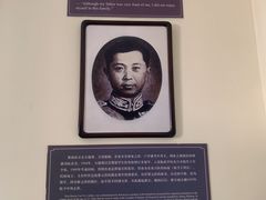 -曹禺故居纪念馆