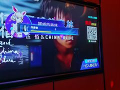 -星聚会KTV(苏州尹山湖歌林公园店)