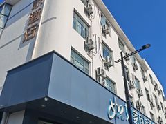 -如家酒店·neo(苏州博物馆拙政园苏博地铁站店)