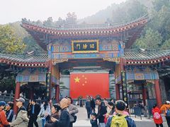 -华清宫景区