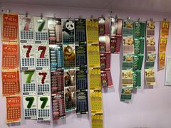 -中国体育彩票中国福利彩票(福佑门商厦店)