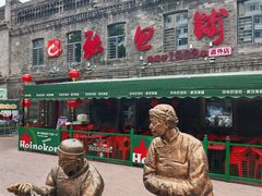 -张包铺(道外店)