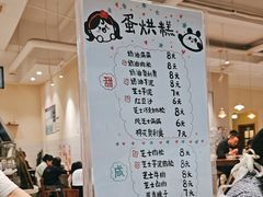 -小豆海棠(人民南路店)