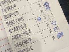 虾饺妹茶楼(环市东路店)-虾饺妹·粤式手工点心(水荫路店)
