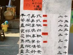 -悟饮门市景店