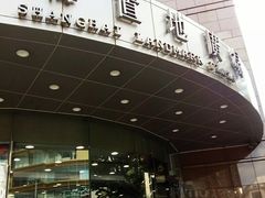 -上海置地广场(南京东路店)