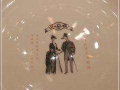-城南往事(滨江世茂店)