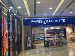 -巴黎贝甜(熙悦汇店)