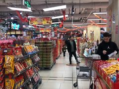 -永辉超市(嘉定宝龙广场店)