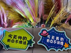 -上海外滩茂悦大酒店