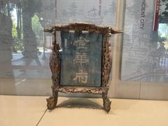 -太平天国侍王府
