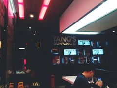 -小杨生煎(湟普汇店)