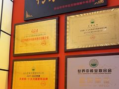 -全牛匠·乐山跷脚牛肉(西北旺万象汇店)