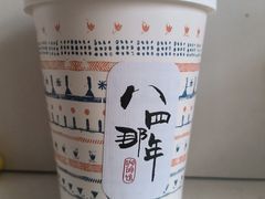 -84那年咖啡馆(李沧万达店)