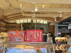 -金凤成祥(草桥店)