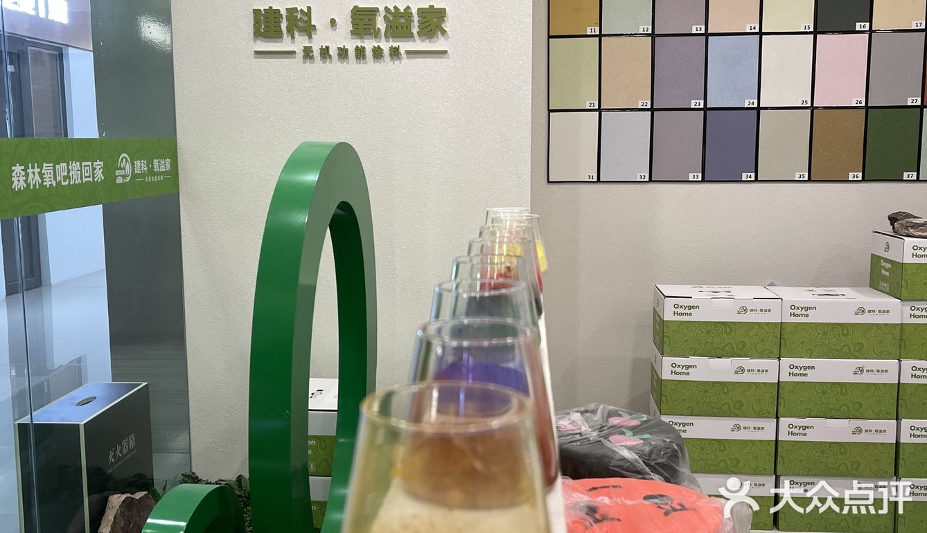 原来还有除甲醛的涂料