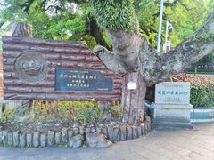 -潮州西湖