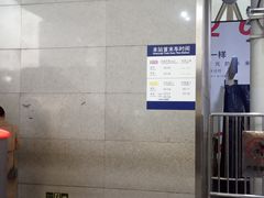 -西二旗(地铁站)