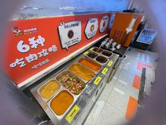 -哈哈碳都·牛肋条无限自助烤肉(台江万达店)