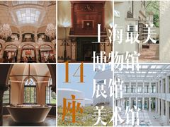 -上海邮政博物馆