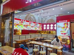 -吉品合酥脆烤饼(太平洋森活天地店)