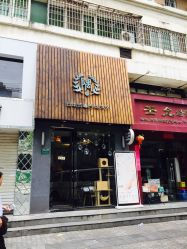 -隅日式美甲美睫專門店