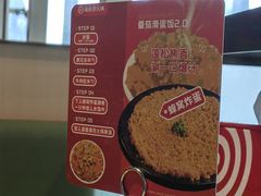 -海底捞火锅(新松江路店)
