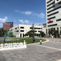 -北京科学中心儿童乐园