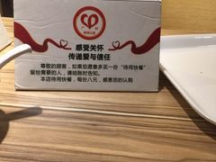 -感恩心素食馆(百世广场店)