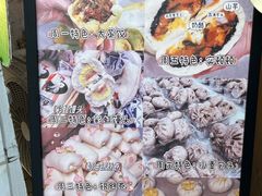 -小闺女儿肉龙(西湖道店)