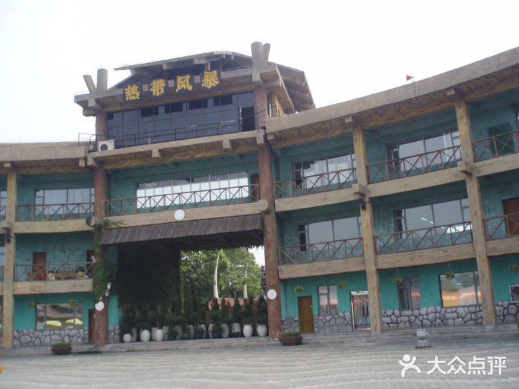热带风暴水上乐园图片