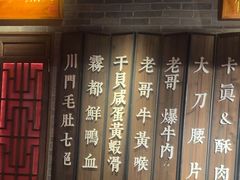 -新哥老官·畅吃123·美蛙世界(苏宁广场店)